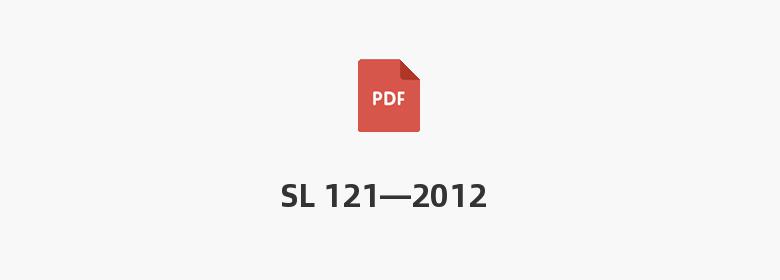 SL 121—2012